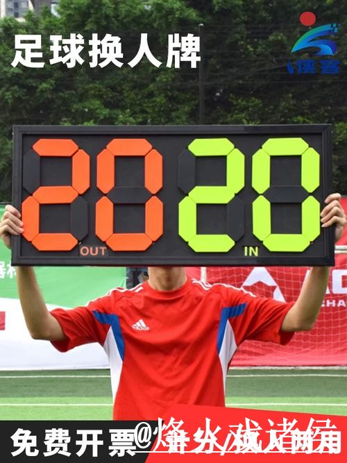 全面解析：世界杯比分正规全站指南